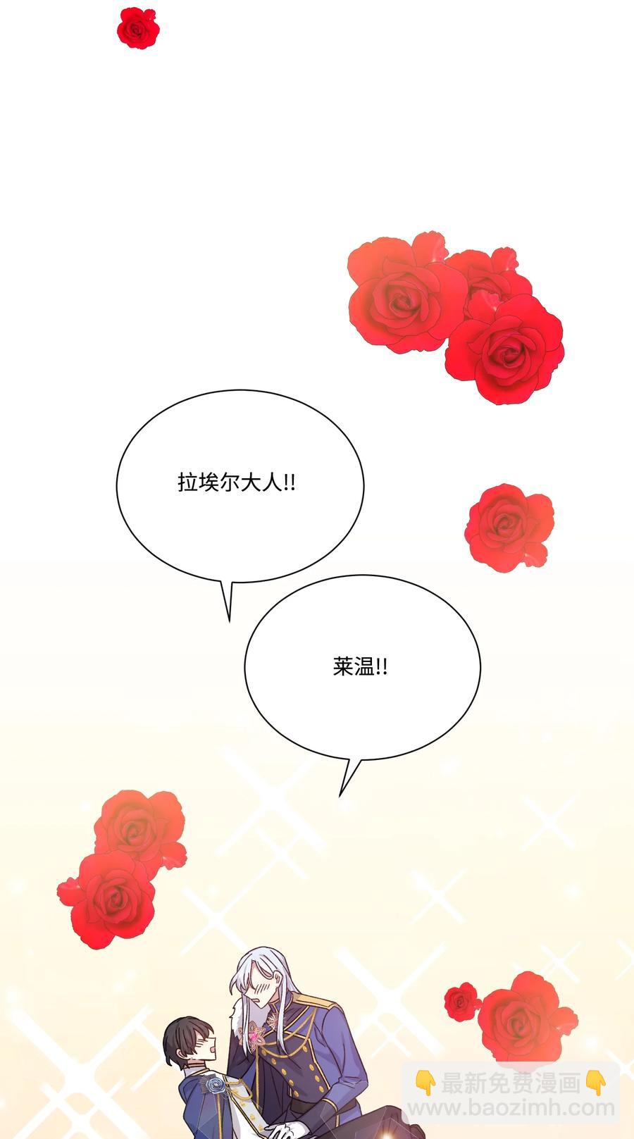 39 辣白菜事态(1/2)-第38话