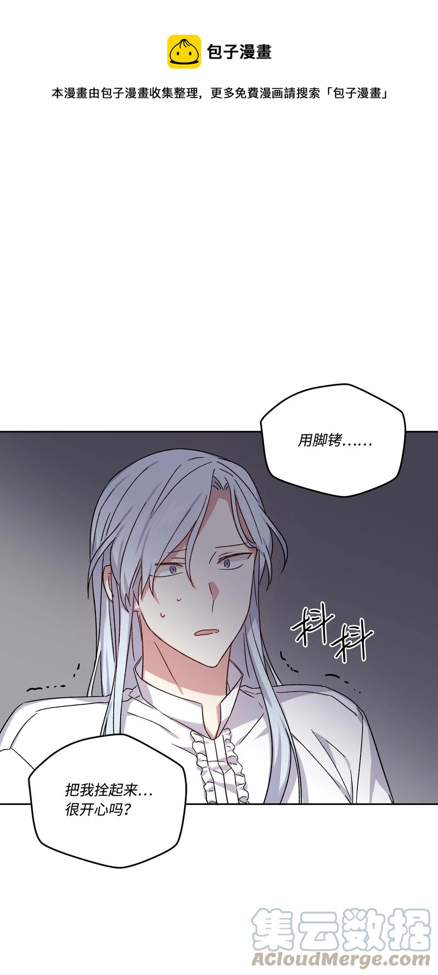 41 离家出走(1/2)-第40话