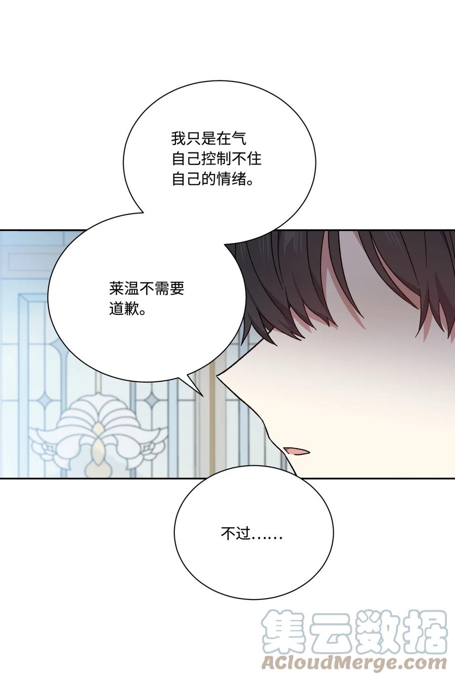 41 离家出走(1/2)-第40话