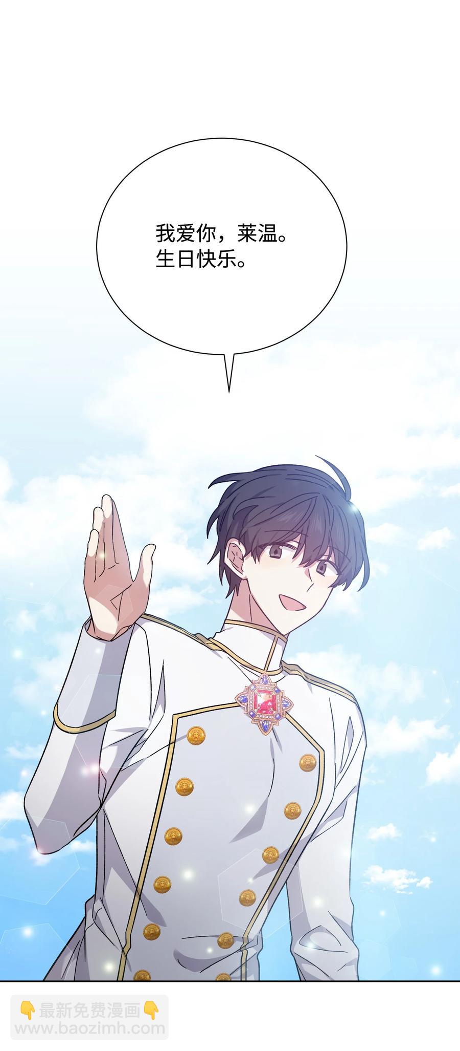 41 离家出走(1/2)-第40话