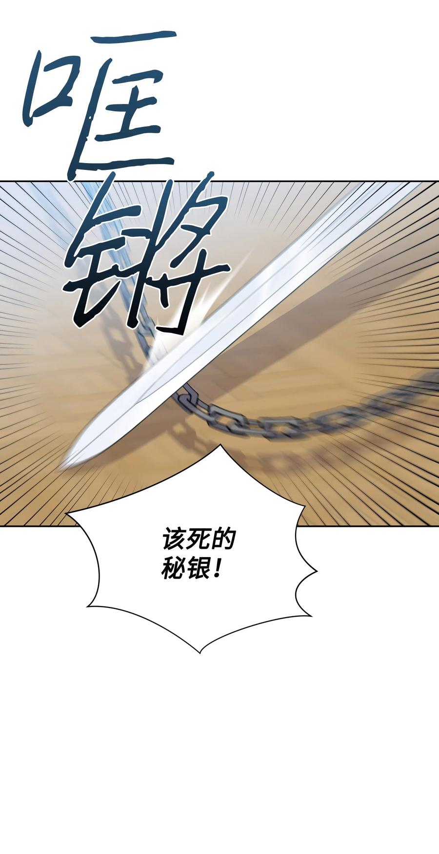 41 离家出走(1/2)-第40话