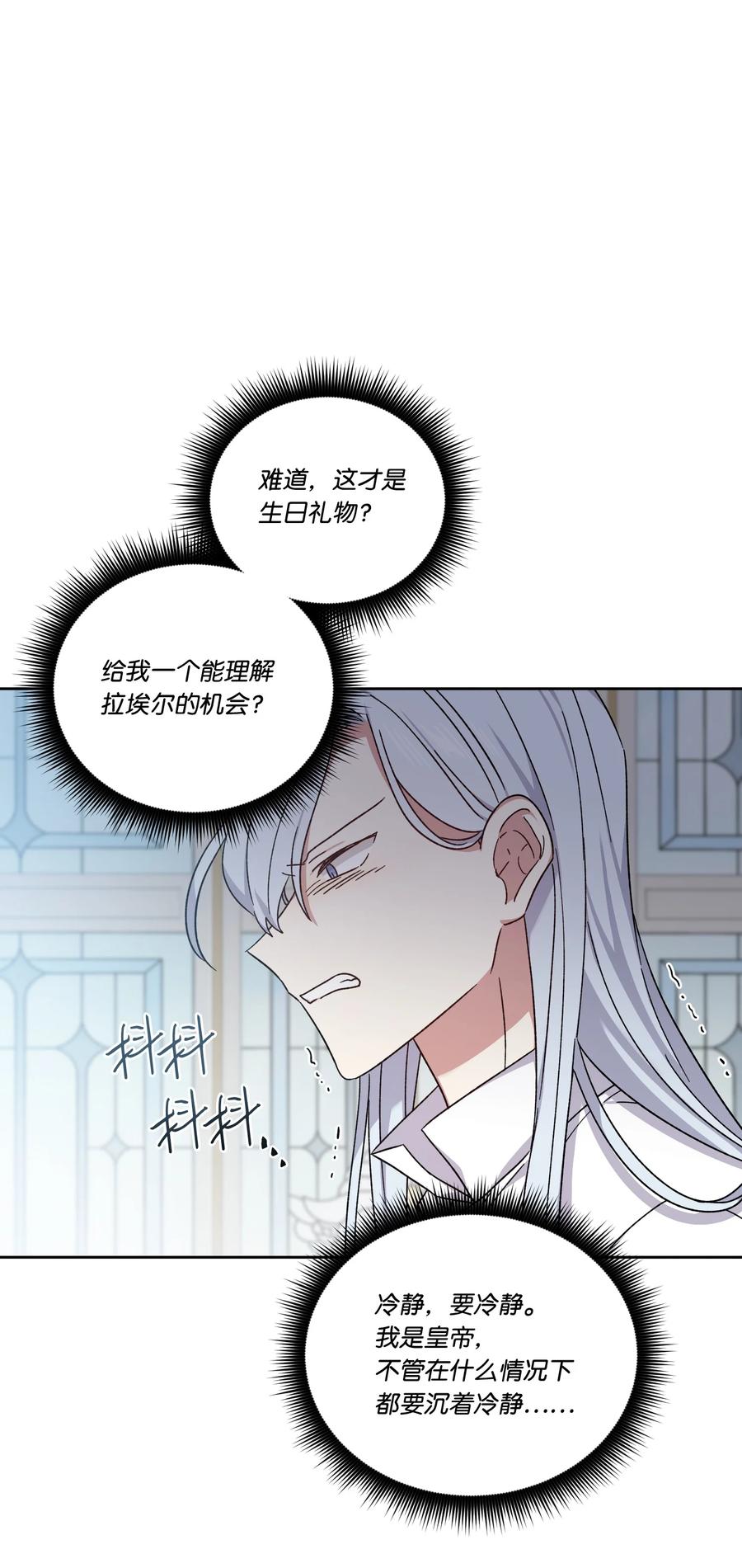 41 离家出走(1/2)-第40话