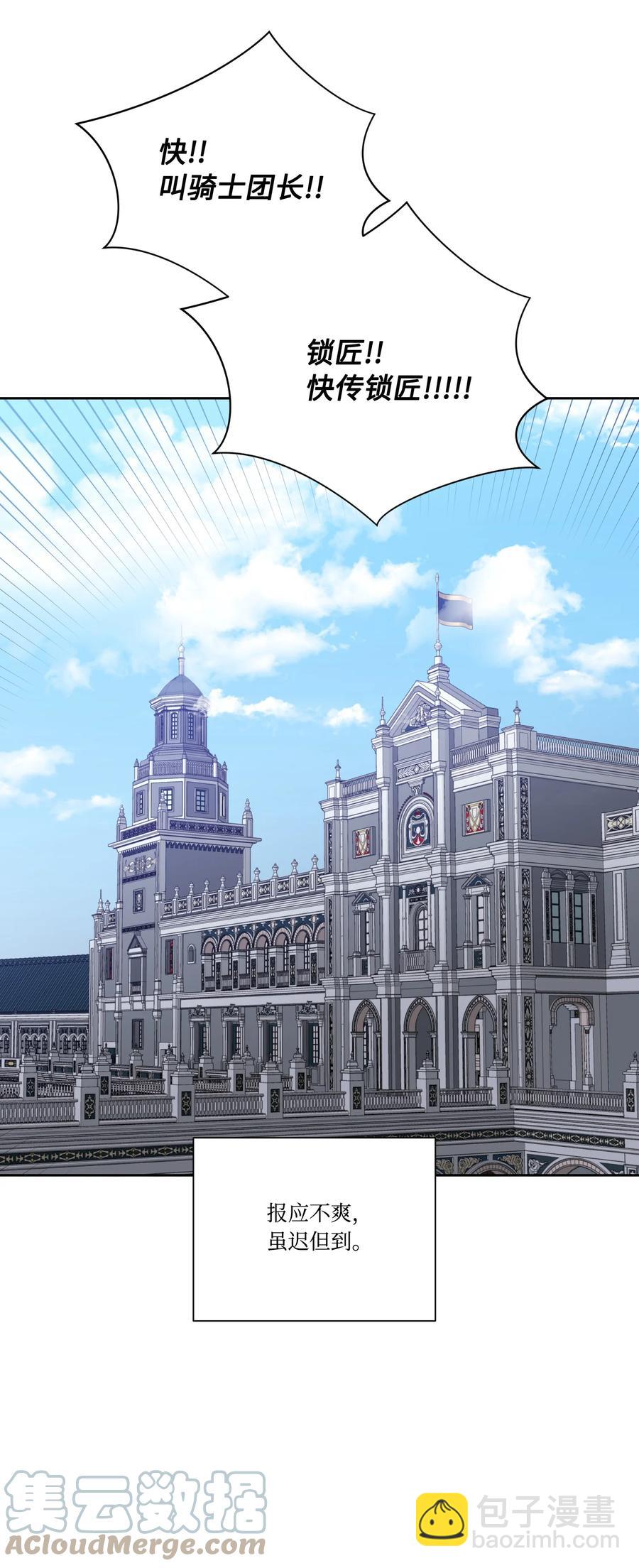 41 离家出走(1/2)-第40话