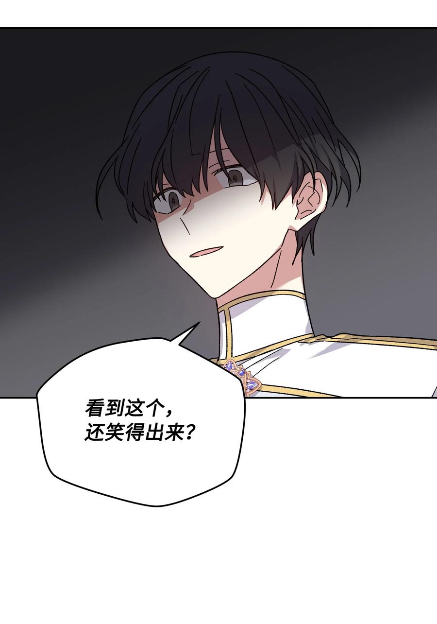 41 离家出走(1/2)-第40话