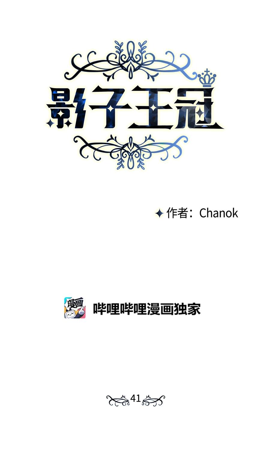 41 离家出走(1/2)-第40话