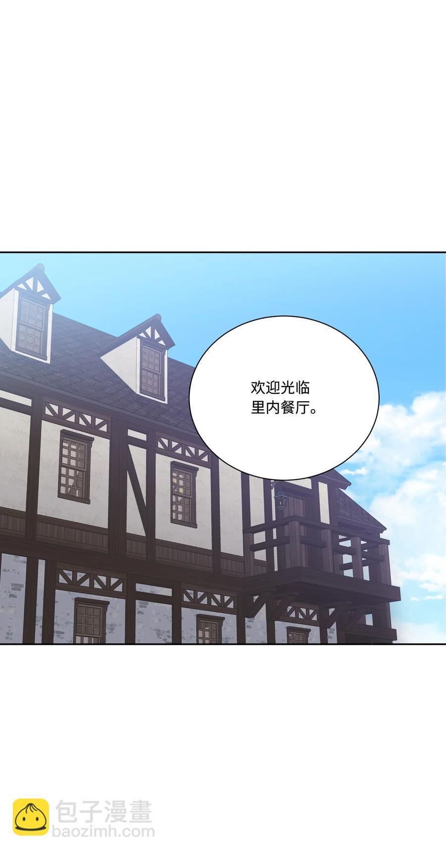 41 离家出走(1/2)-第40话