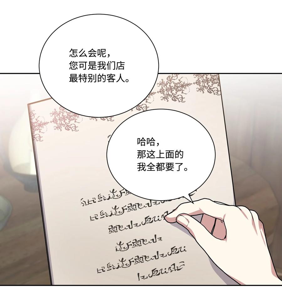 41 离家出走(1/2)-第40话