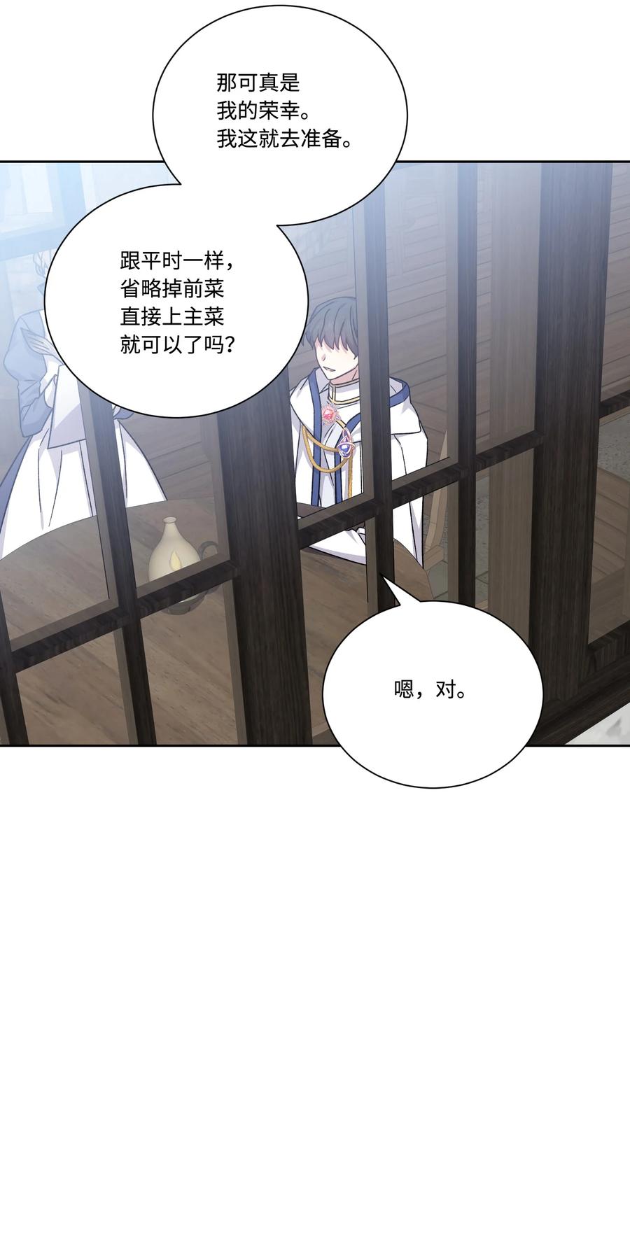 41 离家出走(1/2)-第40话