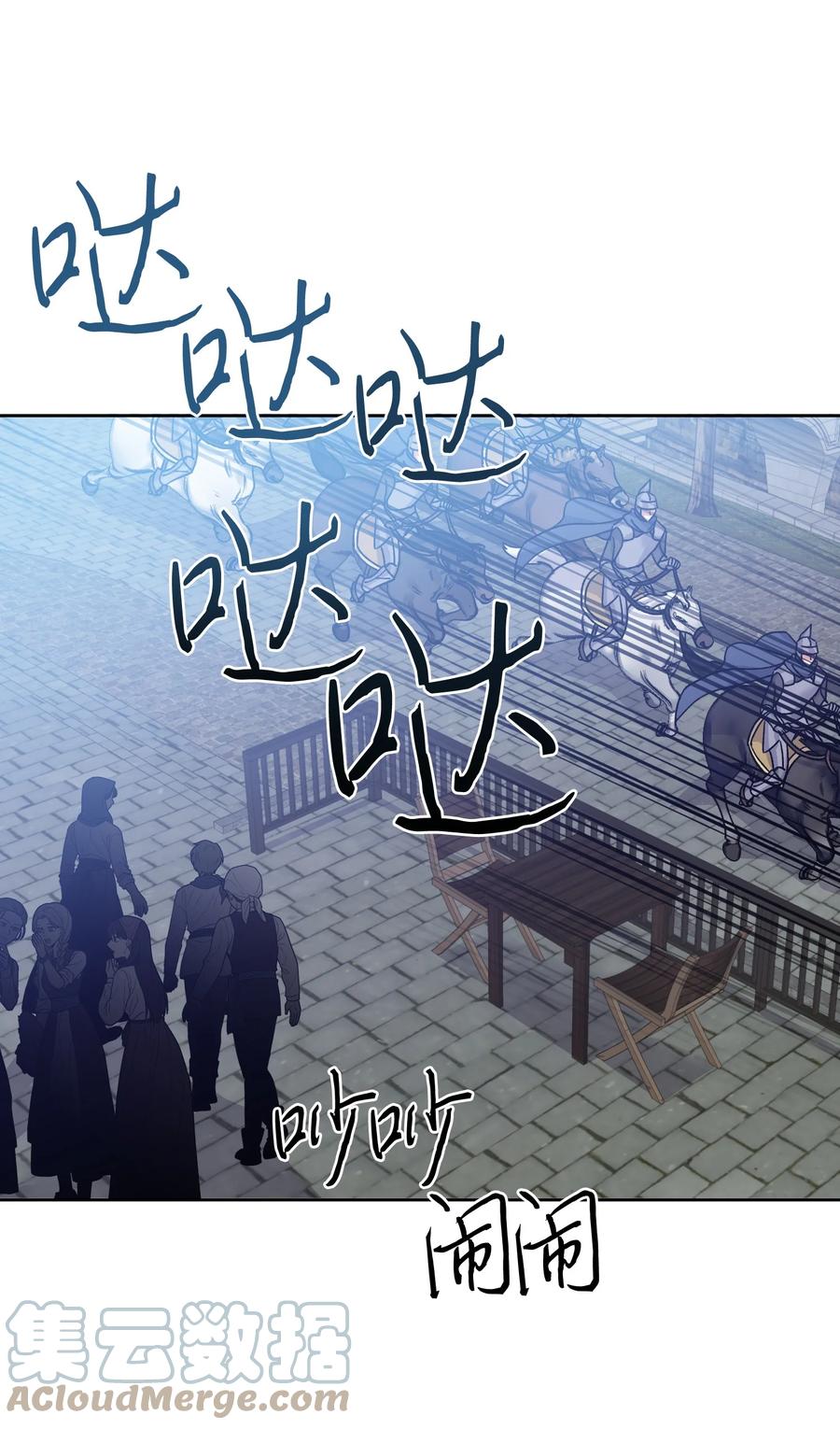 41 离家出走(1/2)-第40话