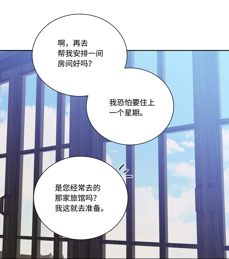 41 离家出走(1/2)-第40话