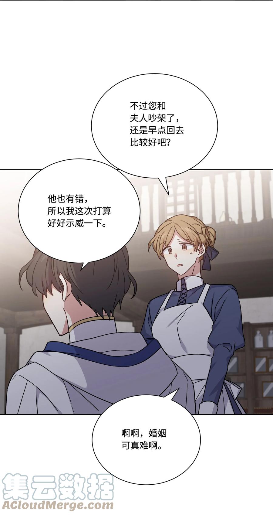 41 离家出走(1/2)-第40话