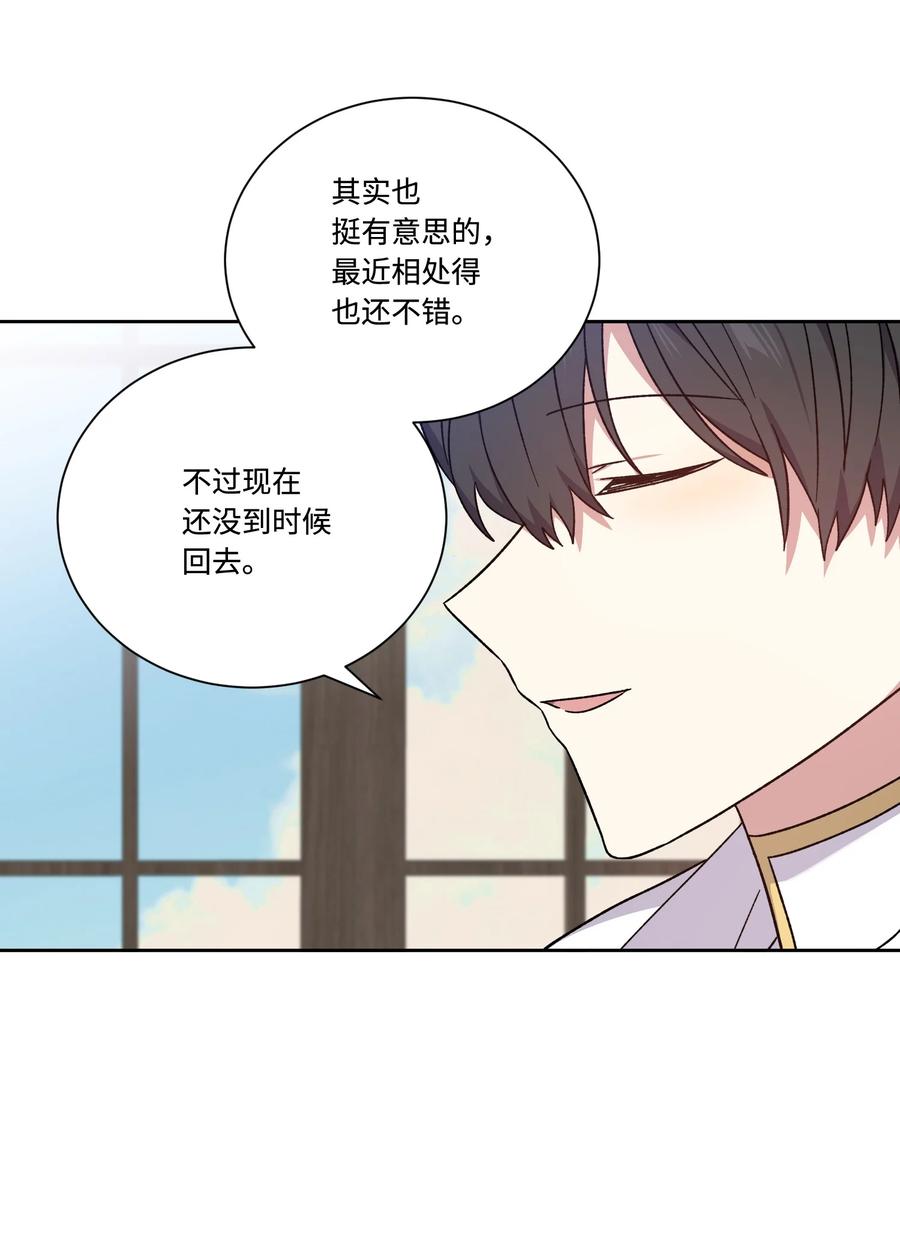 41 离家出走(1/2)-第40话