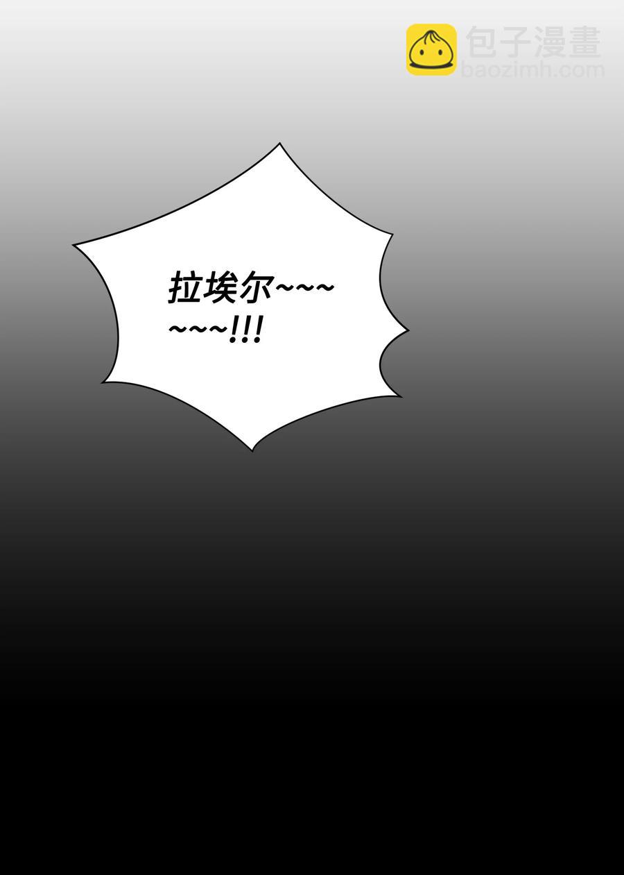 41 离家出走(1/2)-第40话
