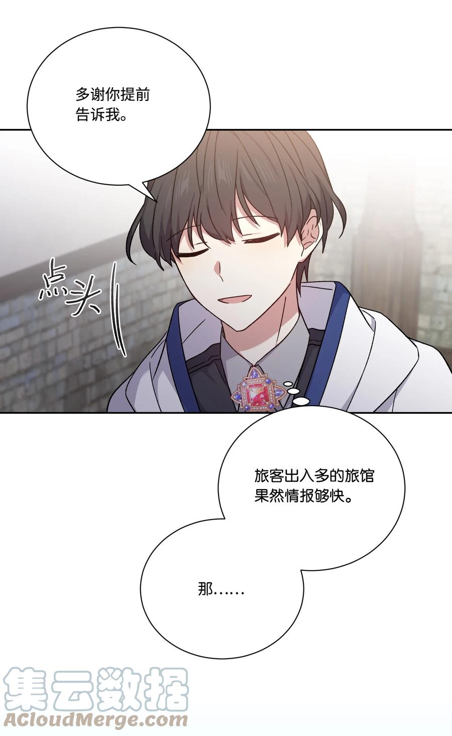 41 离家出走(1/2)-第40话