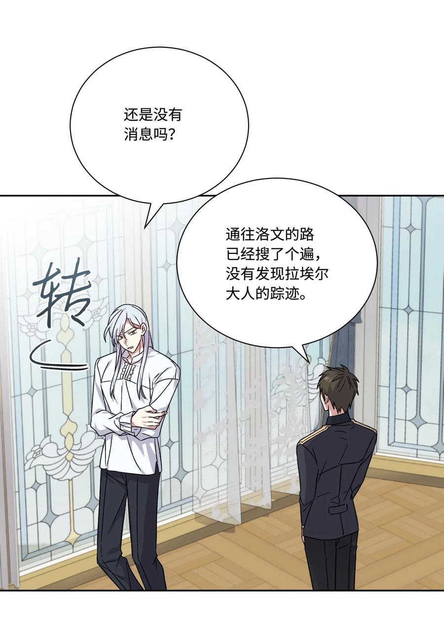 41 离家出走(1/2)-第40话