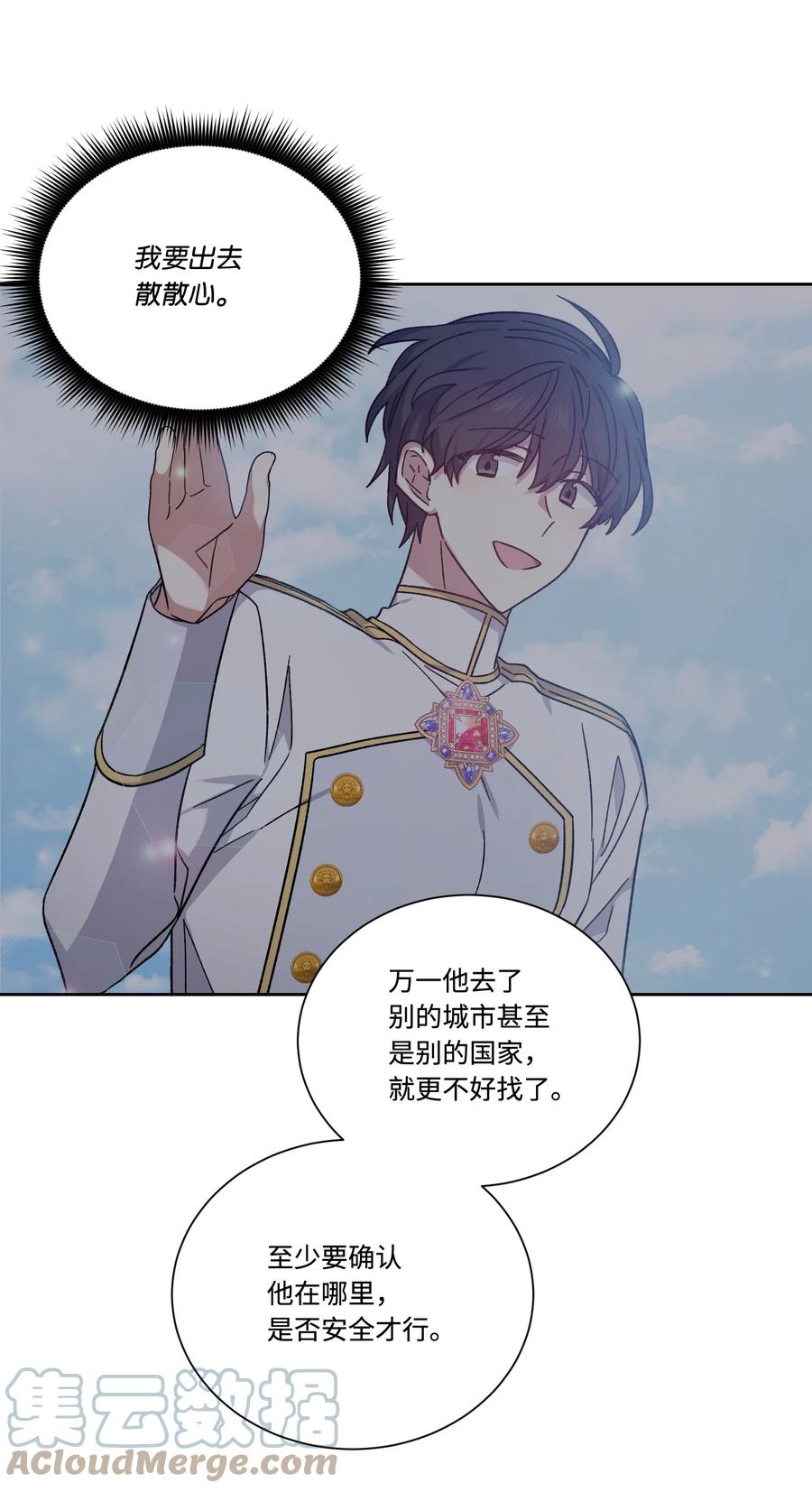 41 离家出走(1/2)-第40话