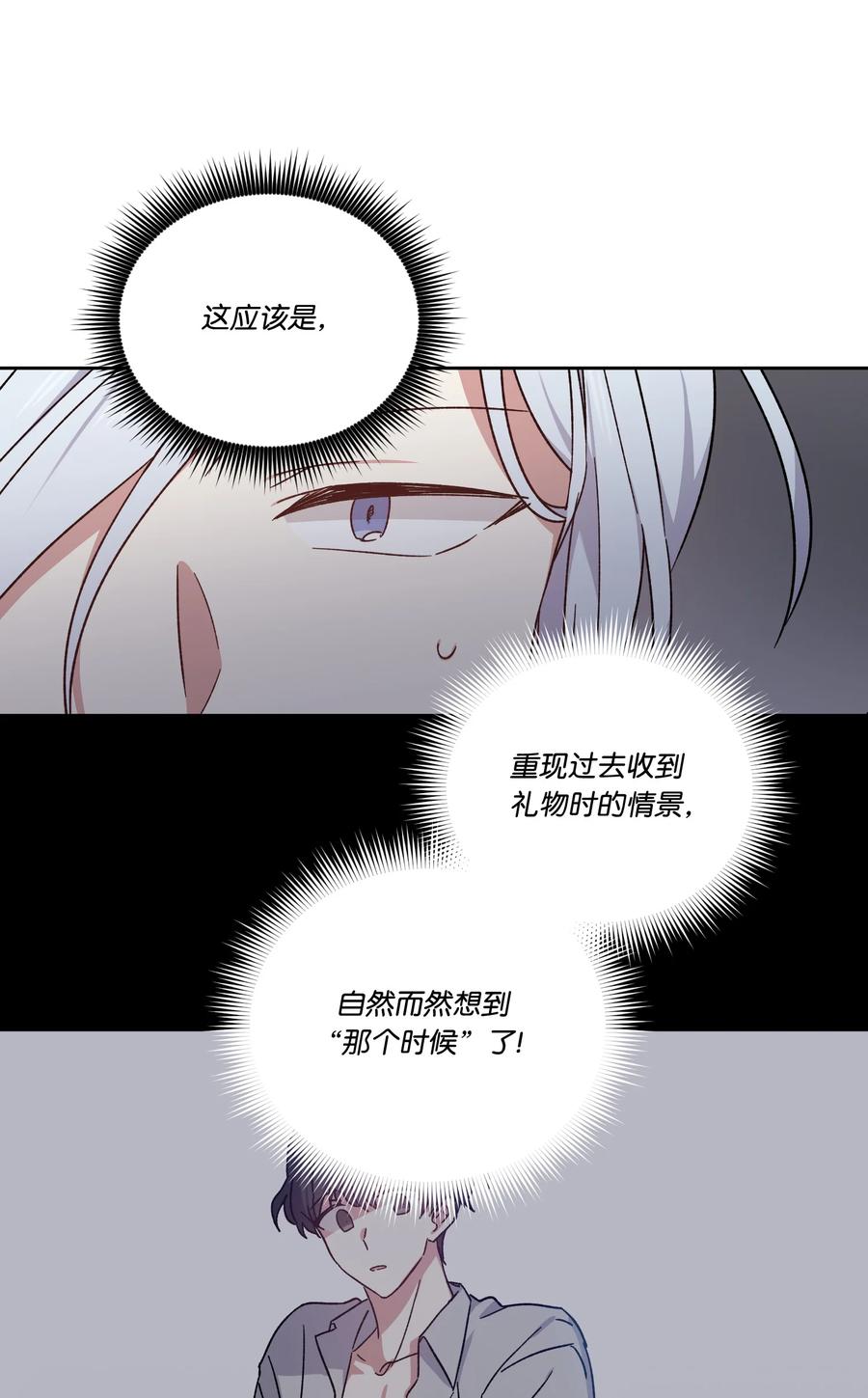 41 离家出走(1/2)-第40话