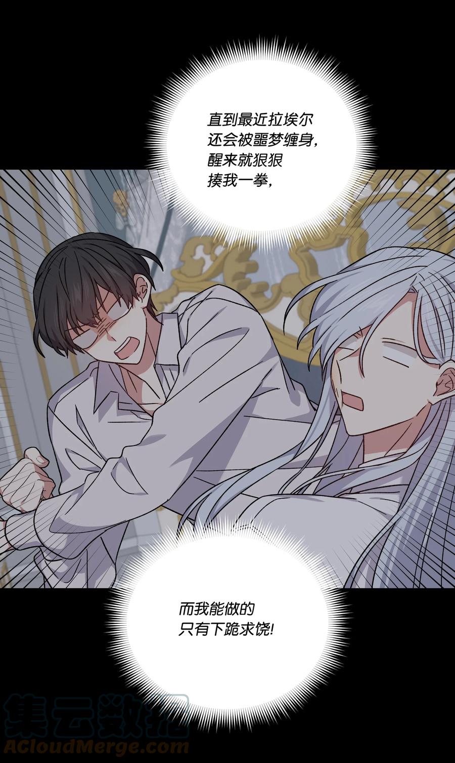 41 离家出走(1/2)-第40话