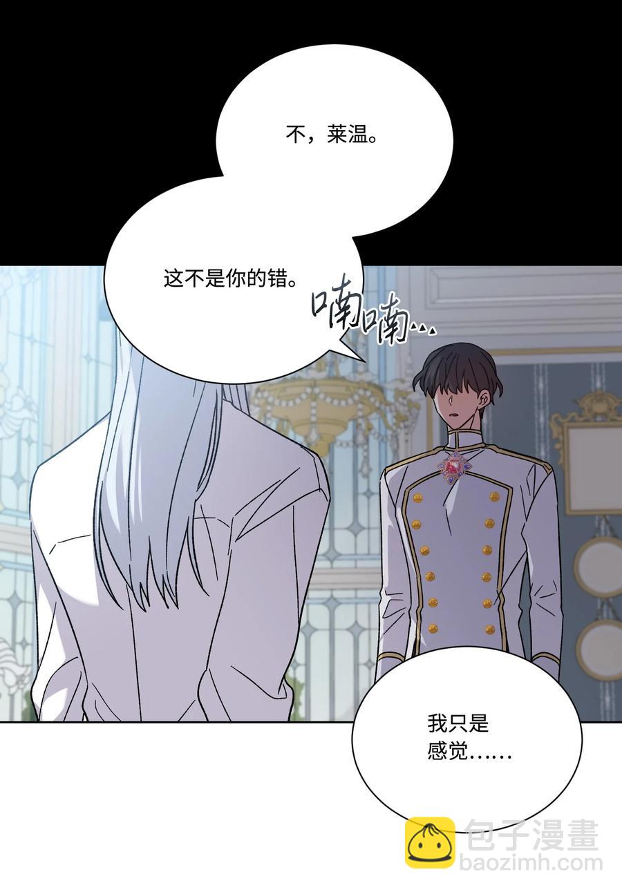 41 离家出走(1/2)-第40话