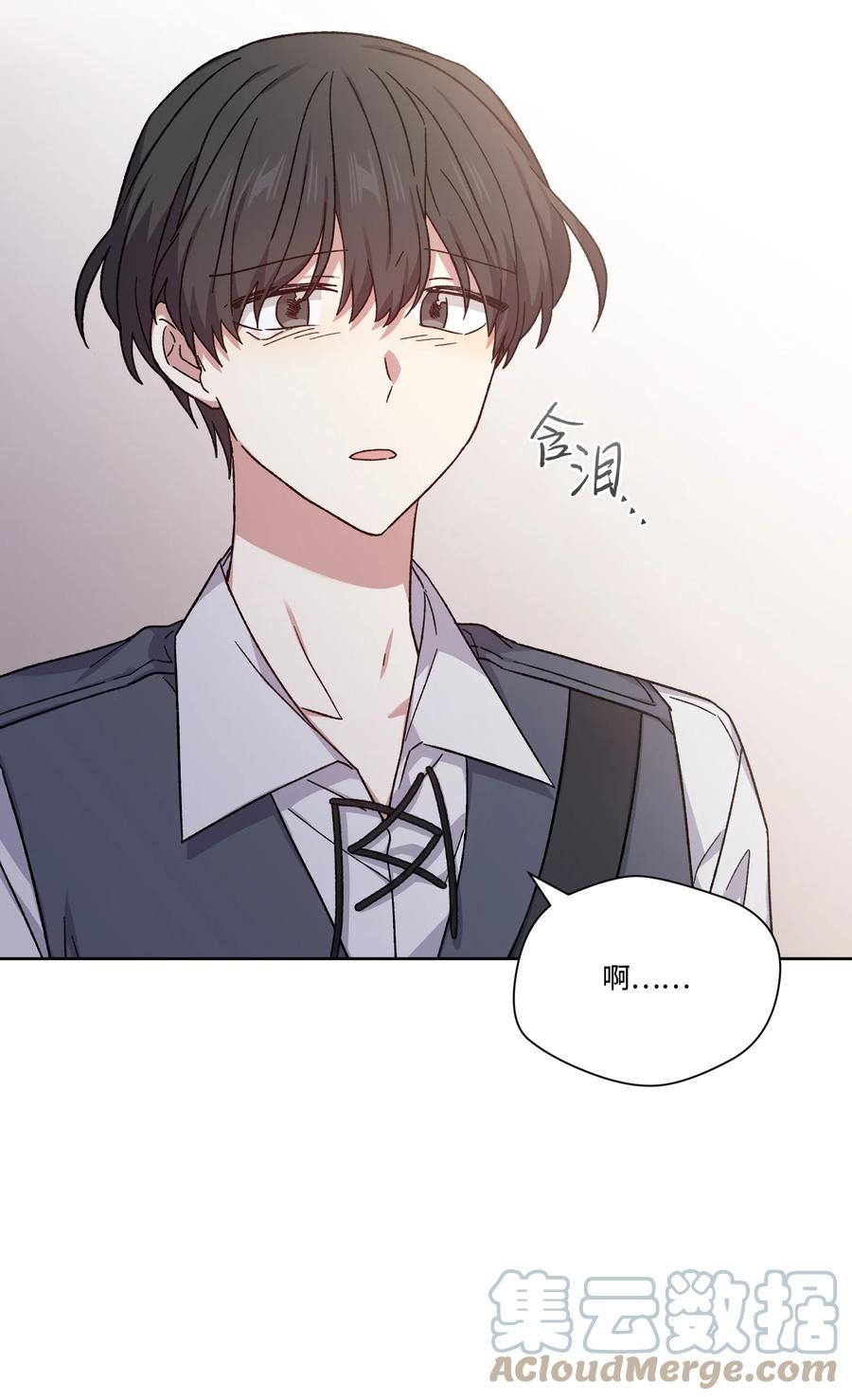 43 送命题(1/2)-第42话