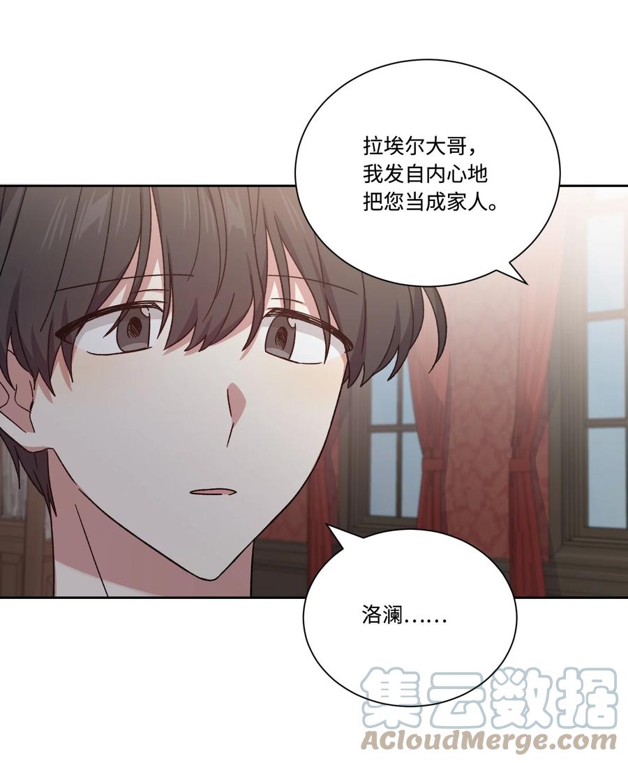 43 送命题(1/2)-第42话