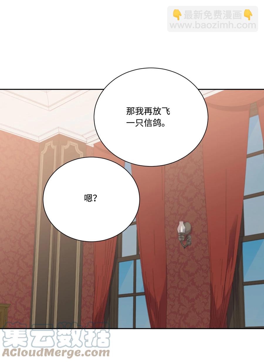 43 送命题(1/2)-第42话