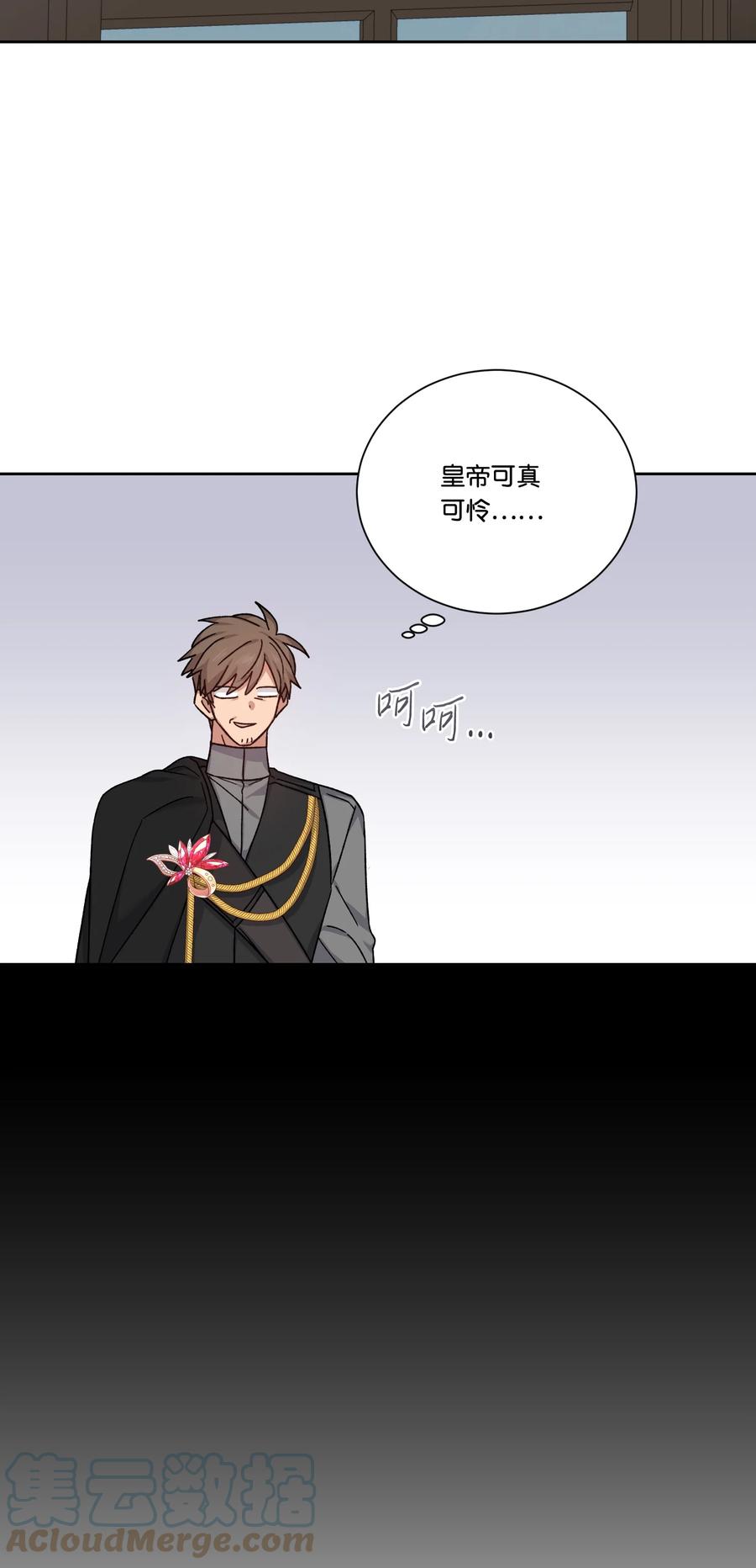 43 送命题(1/2)-第42话