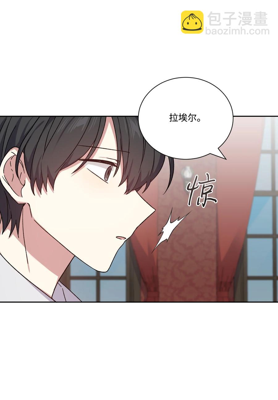 43 送命题(1/2)-第42话