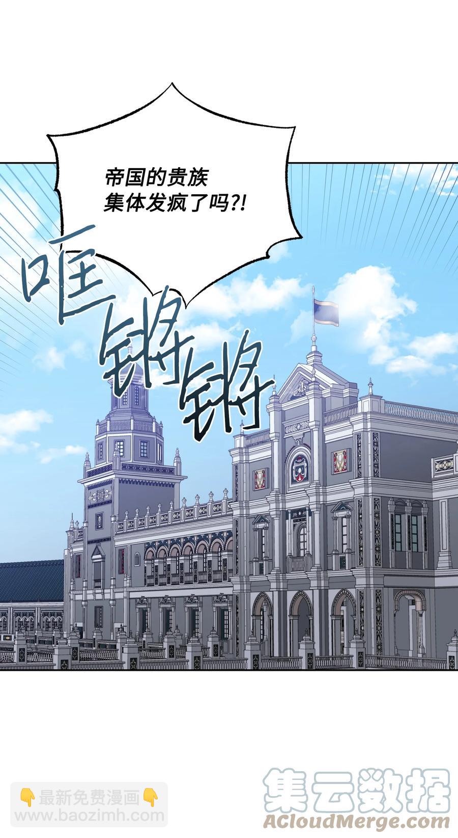 45 他逃他追(1/2)-第44话