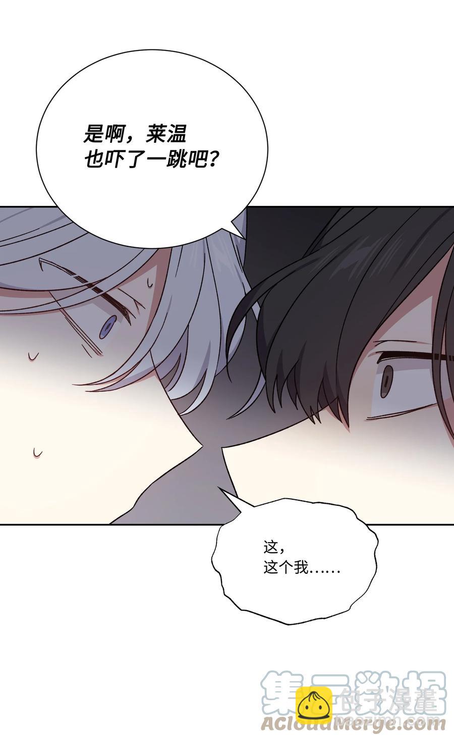 45 他逃他追(1/2)-第44话