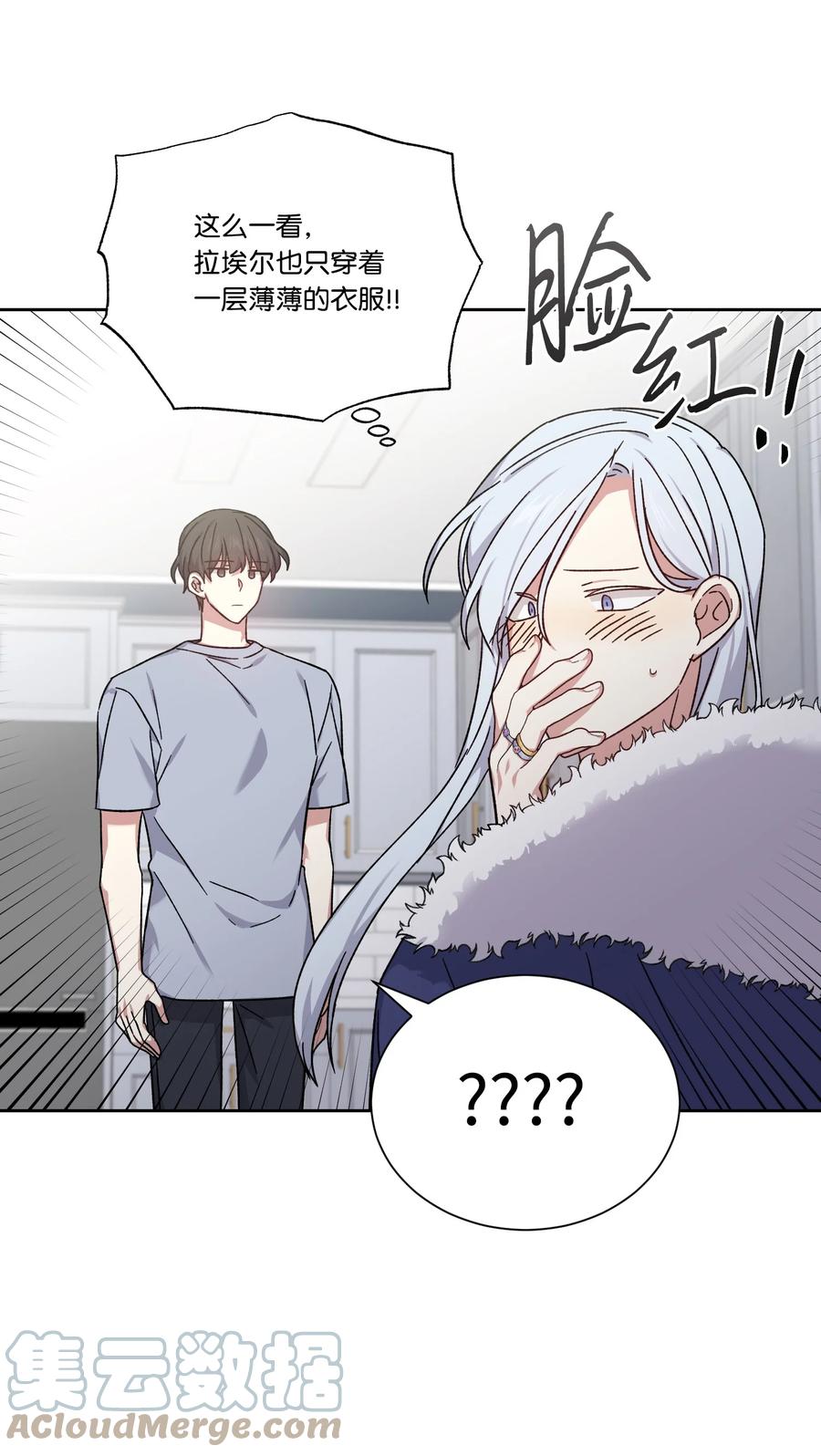 47 皇帝也穿过来了？(1/2)-第46话