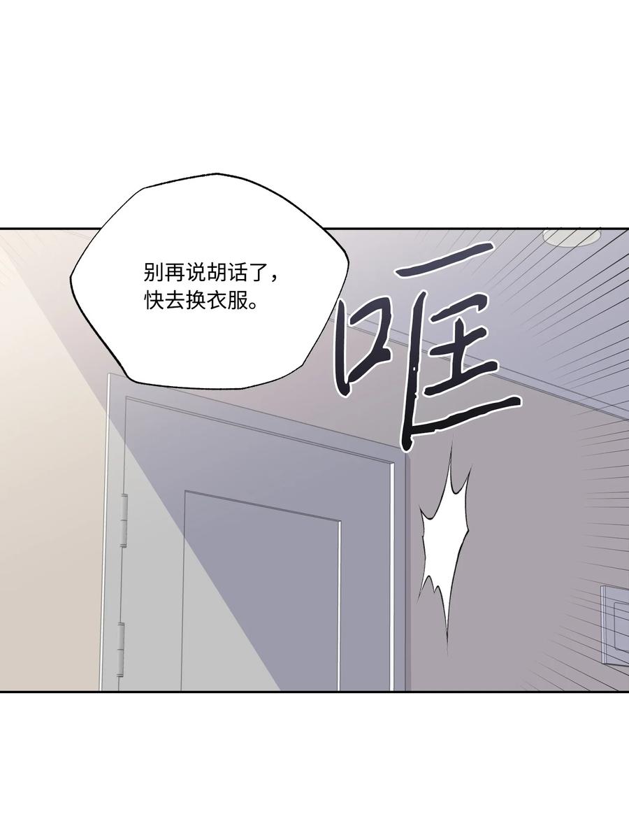 47 皇帝也穿过来了？(1/2)-第46话