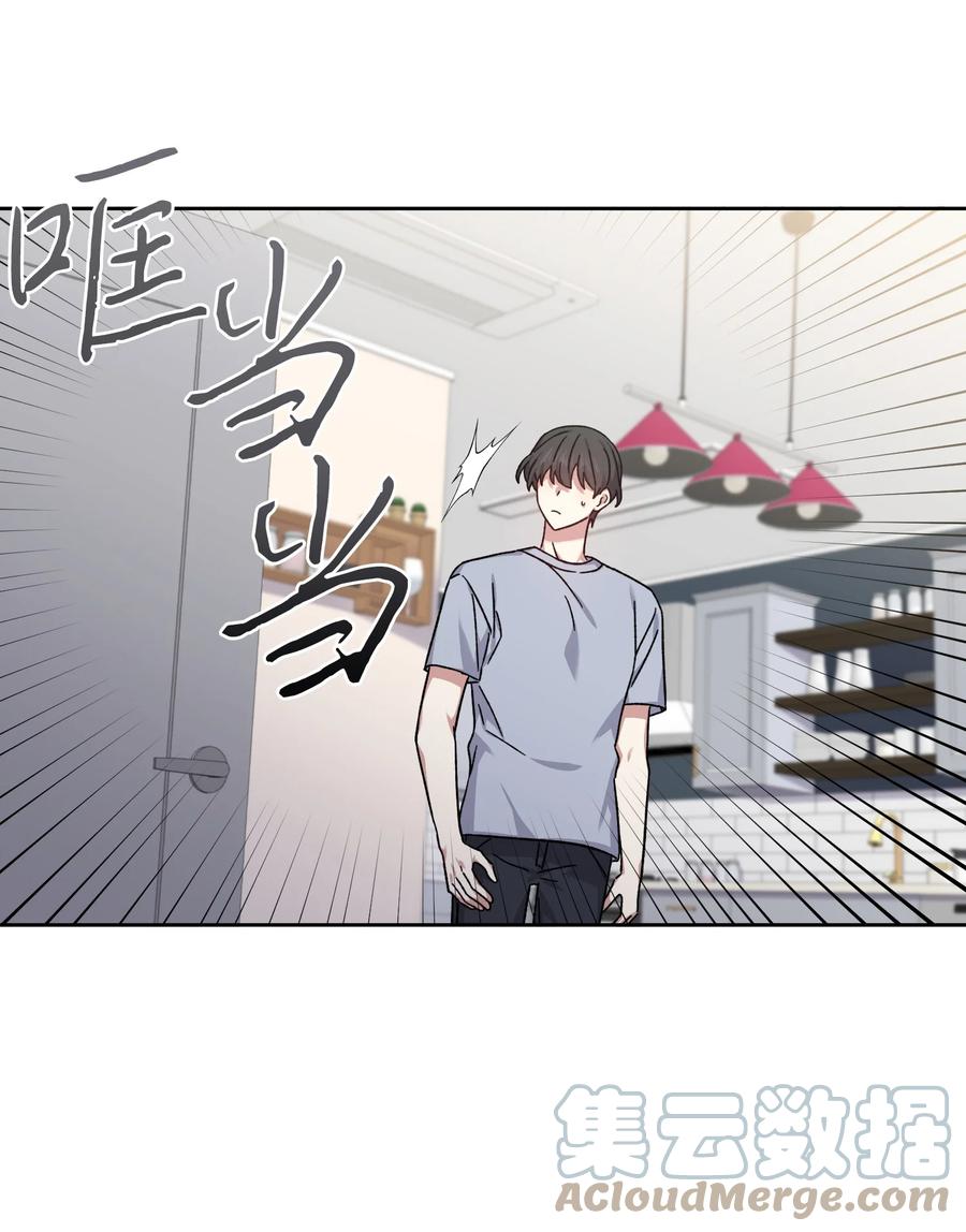 47 皇帝也穿过来了？(1/2)-第46话