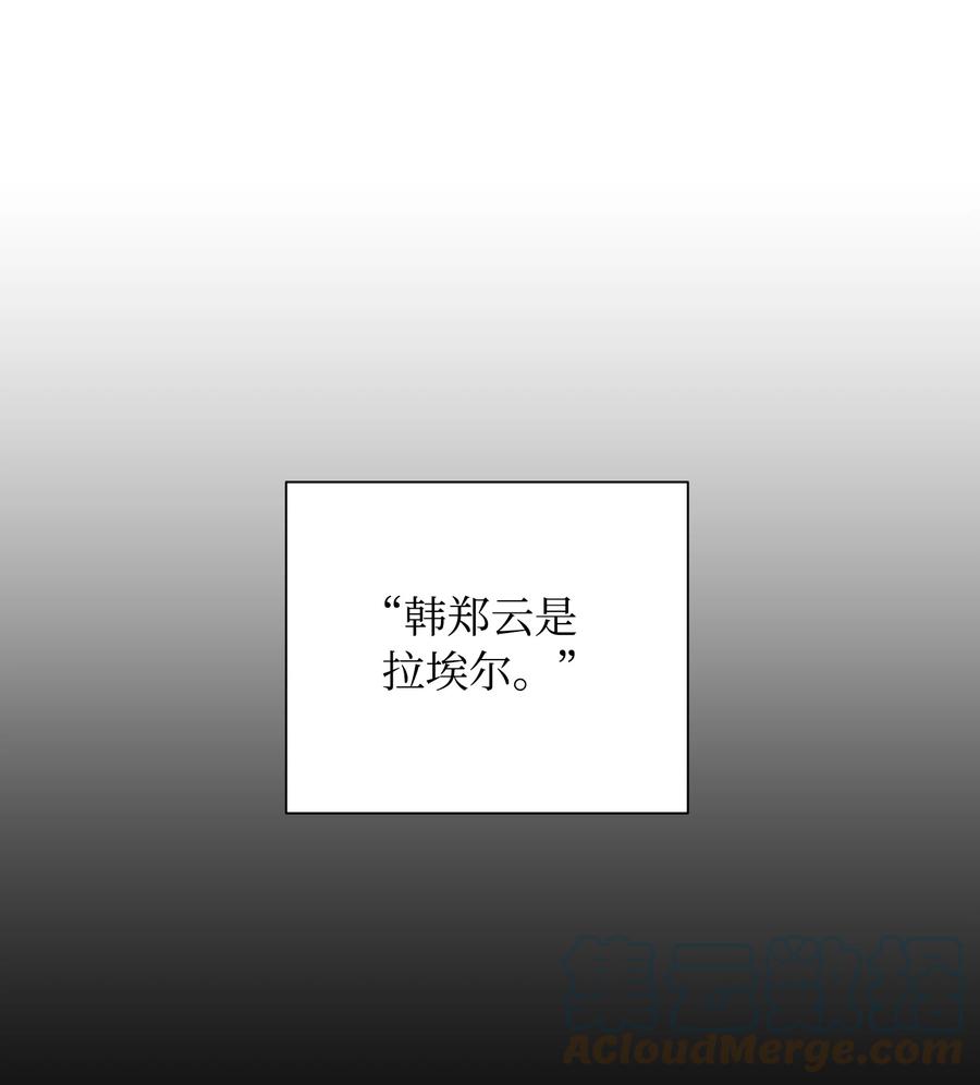 47 皇帝也穿过来了？(1/2)-第46话
