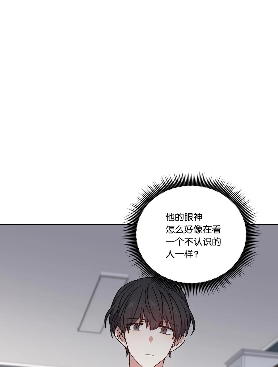 47 皇帝也穿过来了？(1/2)-第46话