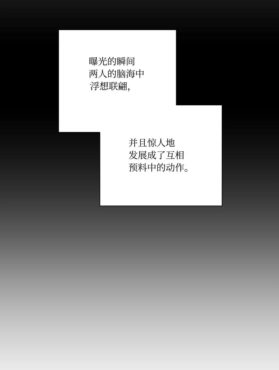 47 皇帝也穿过来了？(1/2)-第46话