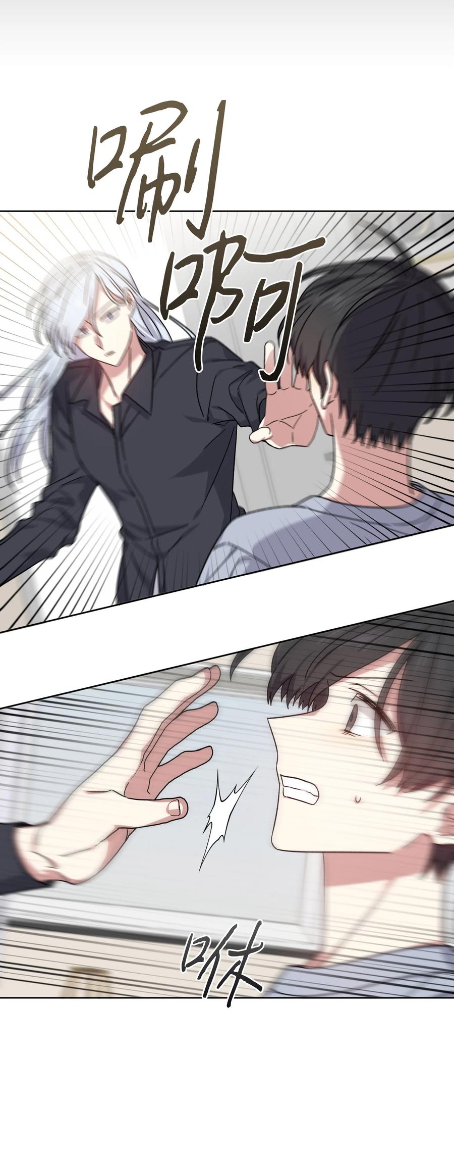 47 皇帝也穿过来了？(1/2)-第46话