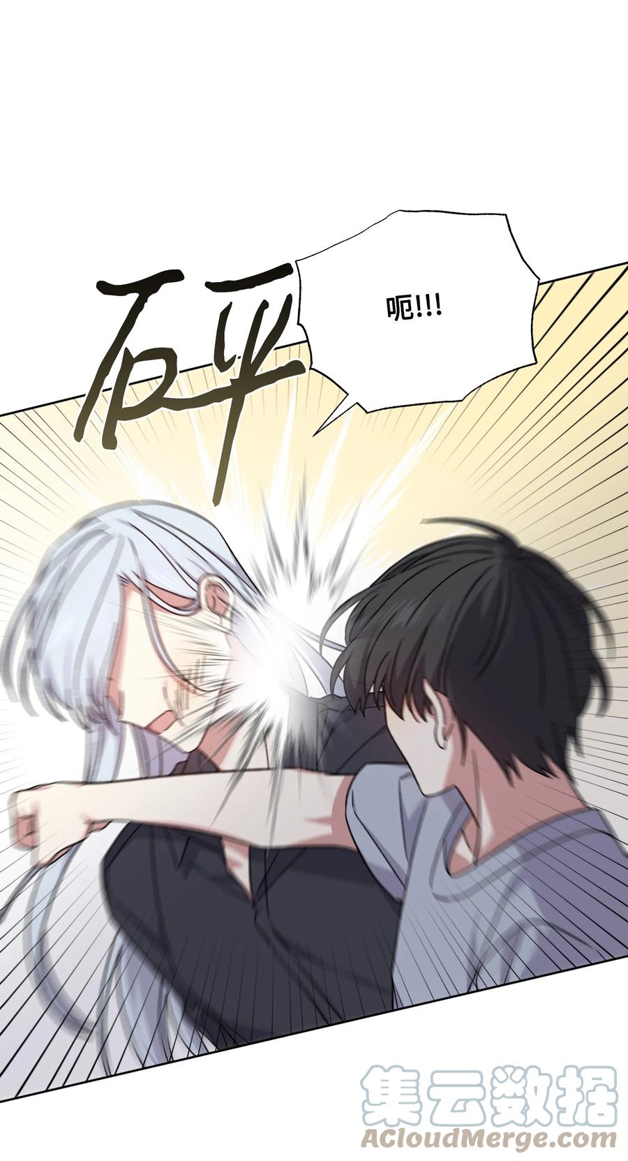 47 皇帝也穿过来了？(1/2)-第46话