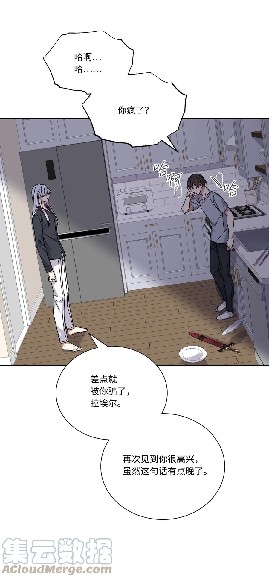 47 皇帝也穿过来了？(1/2)-第46话