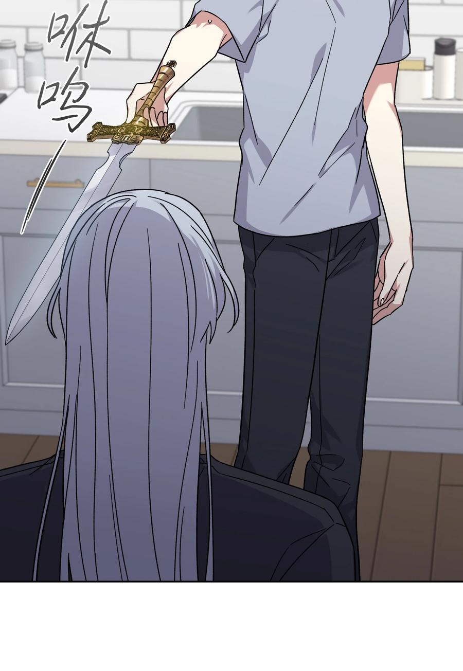 47 皇帝也穿过来了？(1/2)-第46话