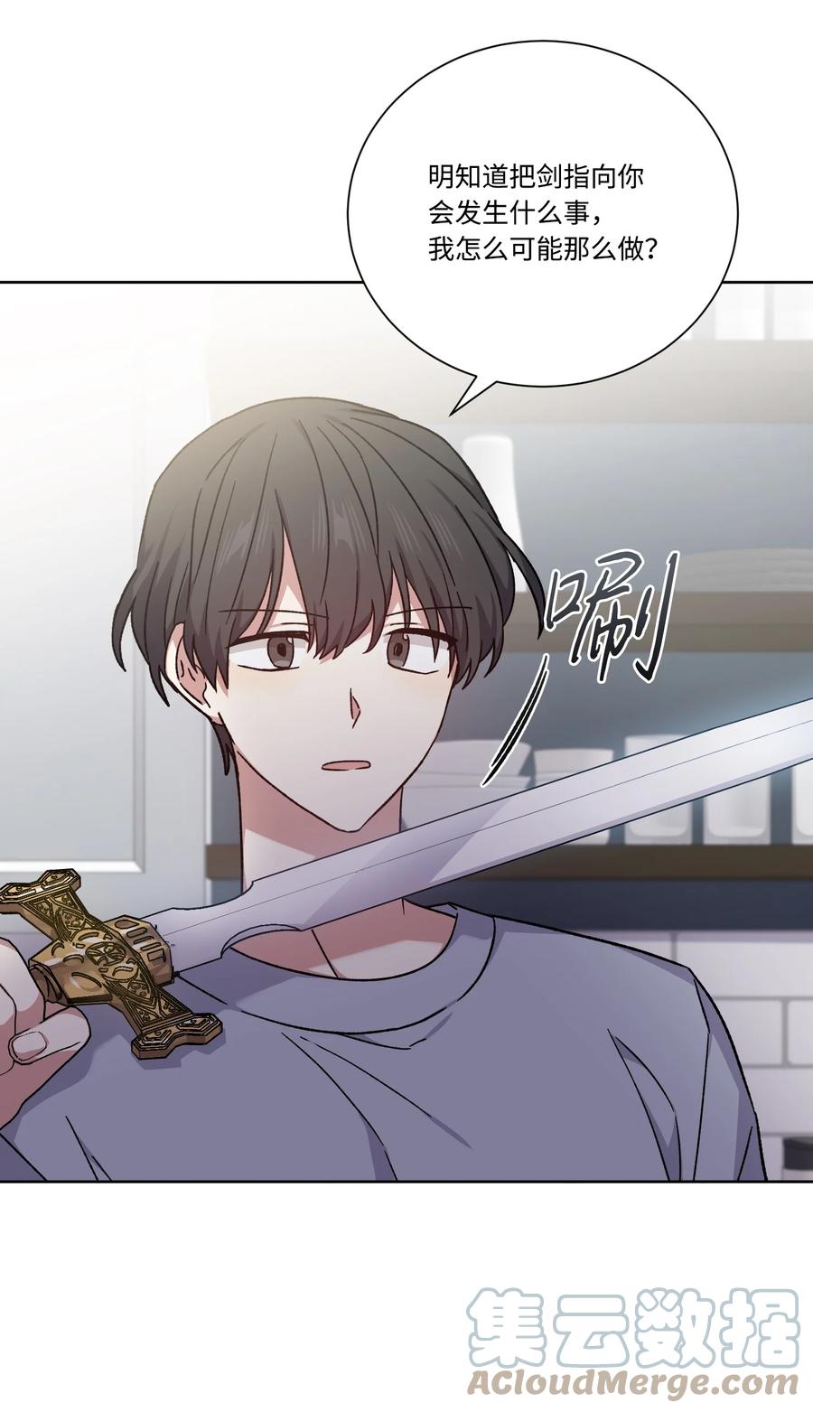 47 皇帝也穿过来了？(1/2)-第46话