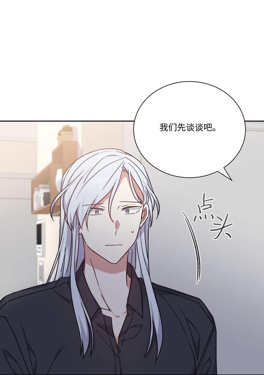 47 皇帝也穿过来了？(1/2)-第46话