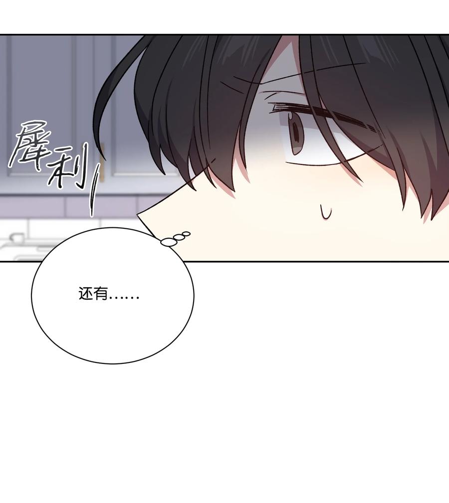 47 皇帝也穿过来了？(1/2)-第46话