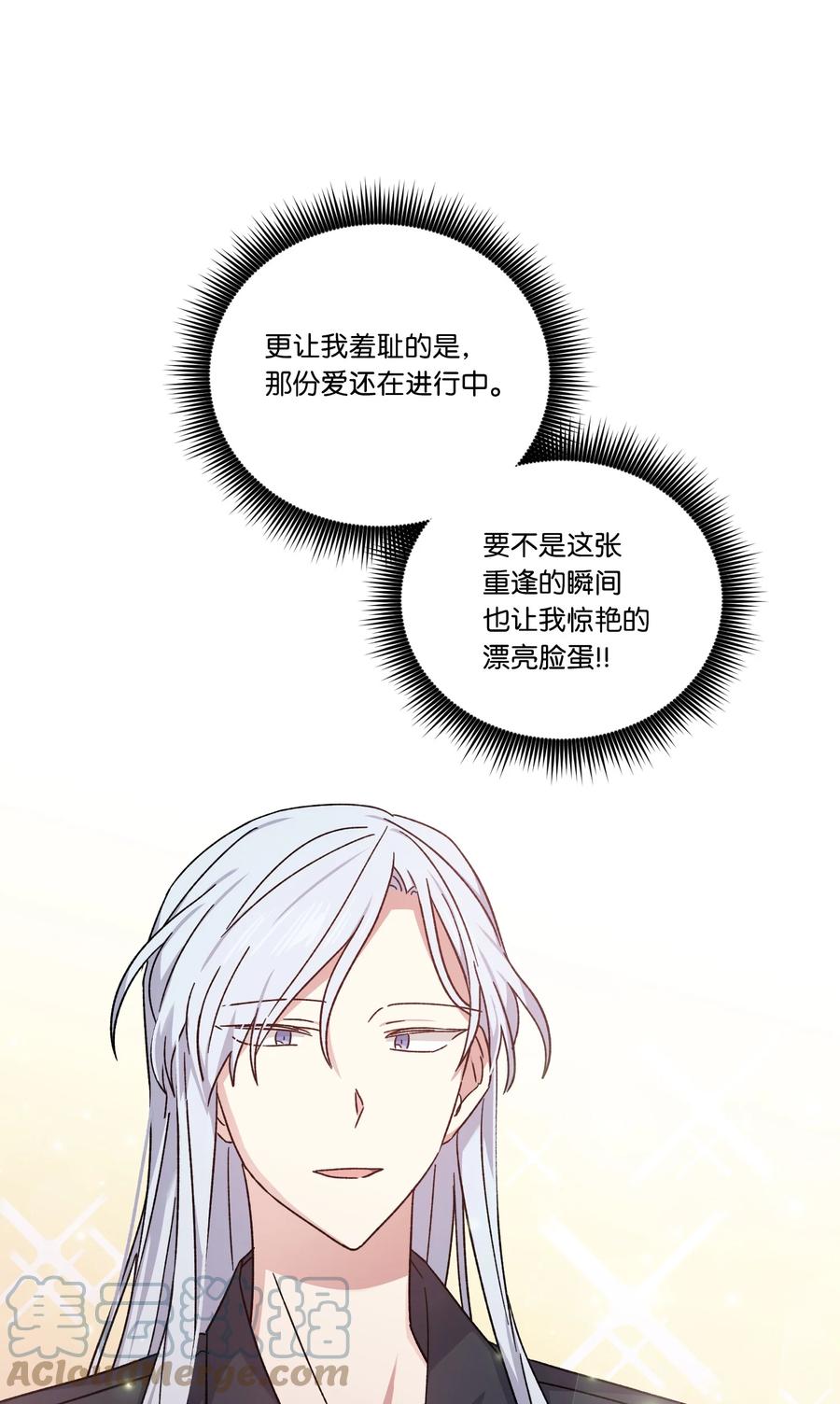 47 皇帝也穿过来了？(1/2)-第46话