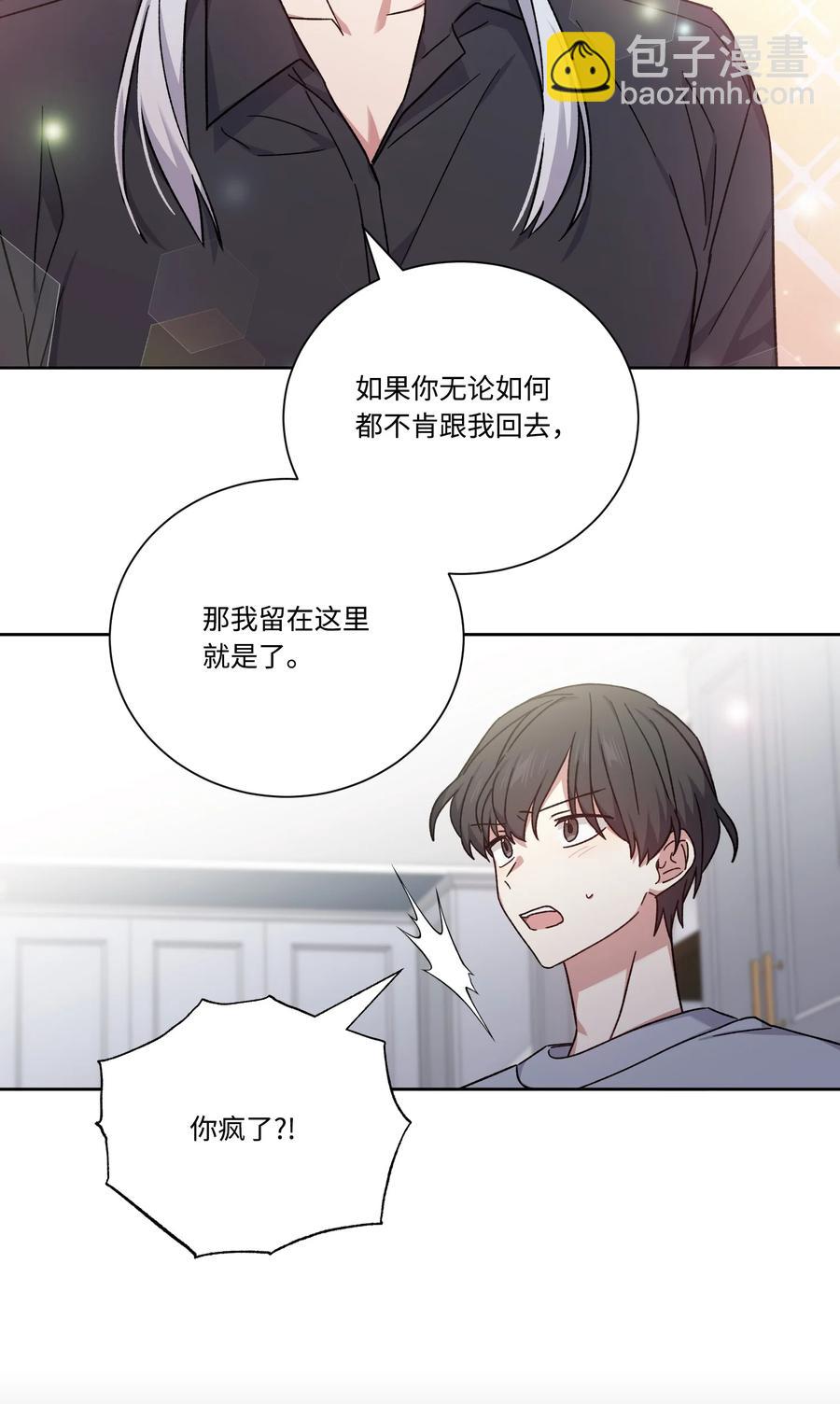 47 皇帝也穿过来了？(1/2)-第46话