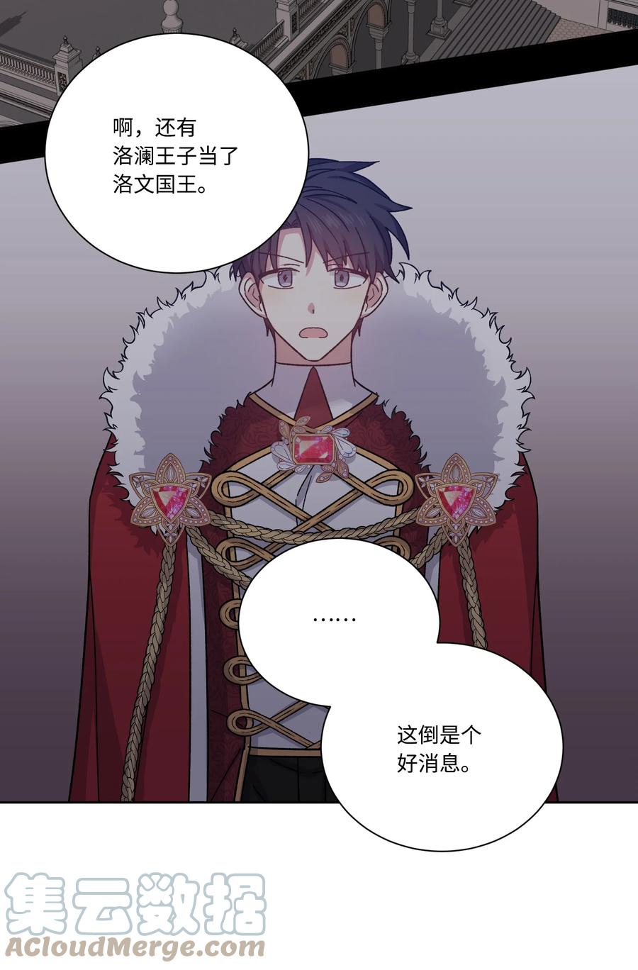 47 皇帝也穿过来了？(1/2)-第46话
