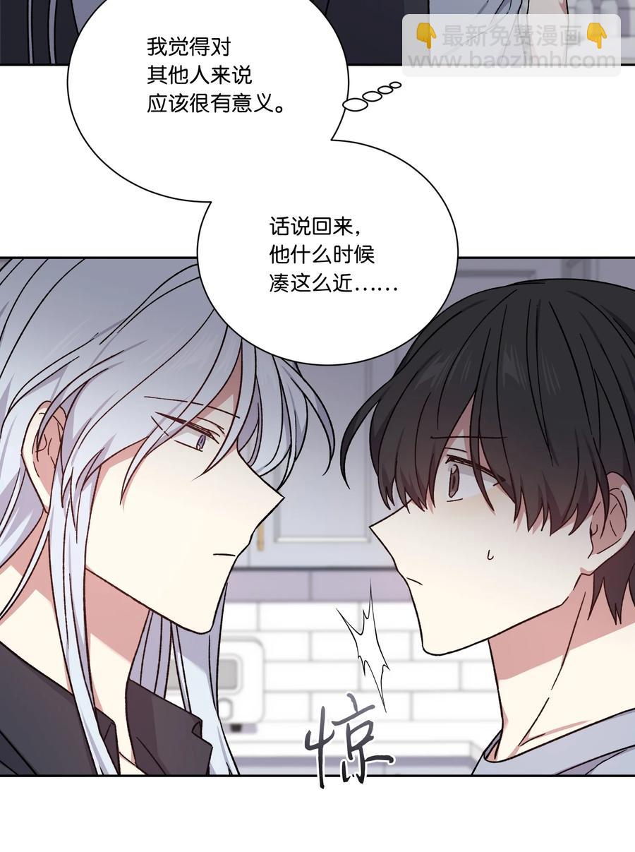 47 皇帝也穿过来了？(1/2)-第46话