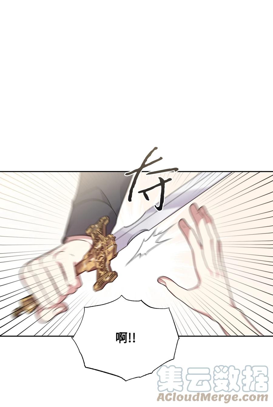 47 皇帝也穿过来了？(1/2)-第46话
