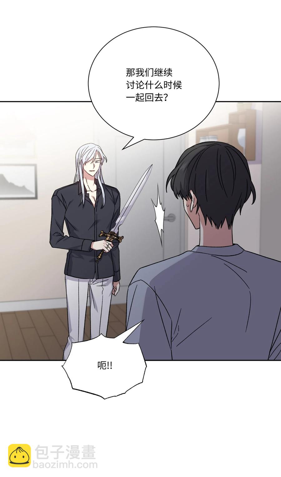 47 皇帝也穿过来了？(1/2)-第46话