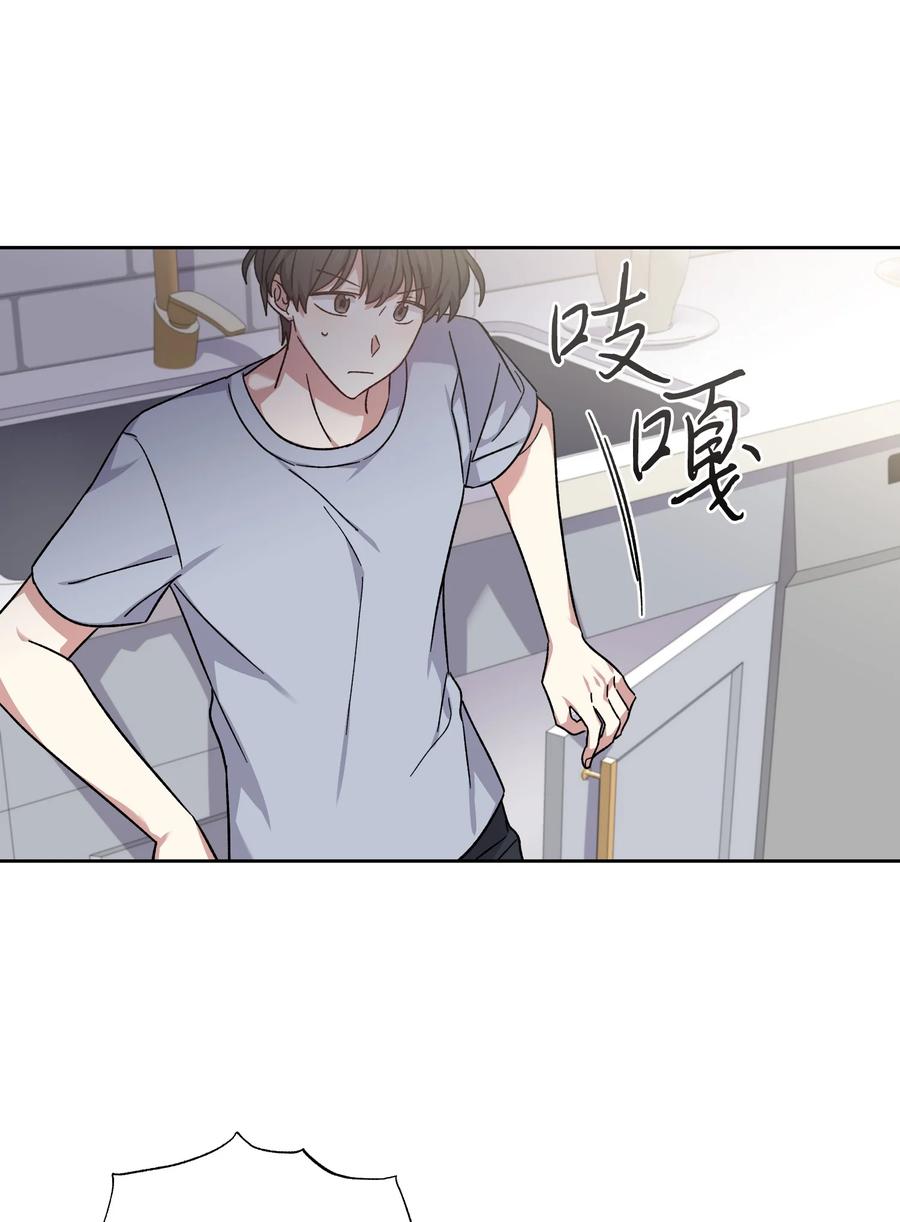 47 皇帝也穿过来了？(1/2)-第46话